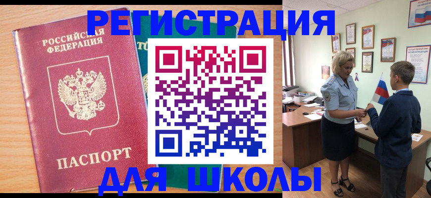 временная регистрация 2025 в Жирновске