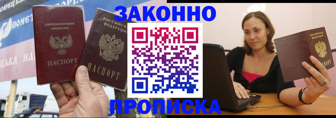 найти адрес прописки в Жирновске