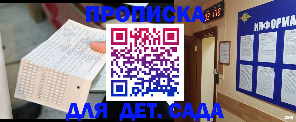 временная регистрация госуслуги в Жирновске